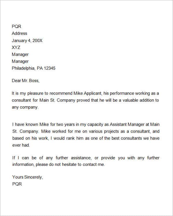 cover letter examples referred by someone